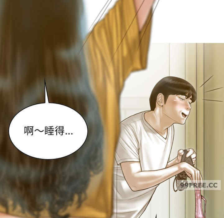 不可抗拒的吸引/放任诱惑