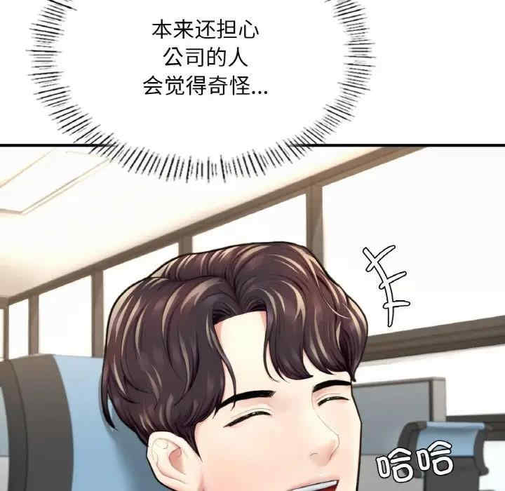 成为人上人/不想再当鲁蛇