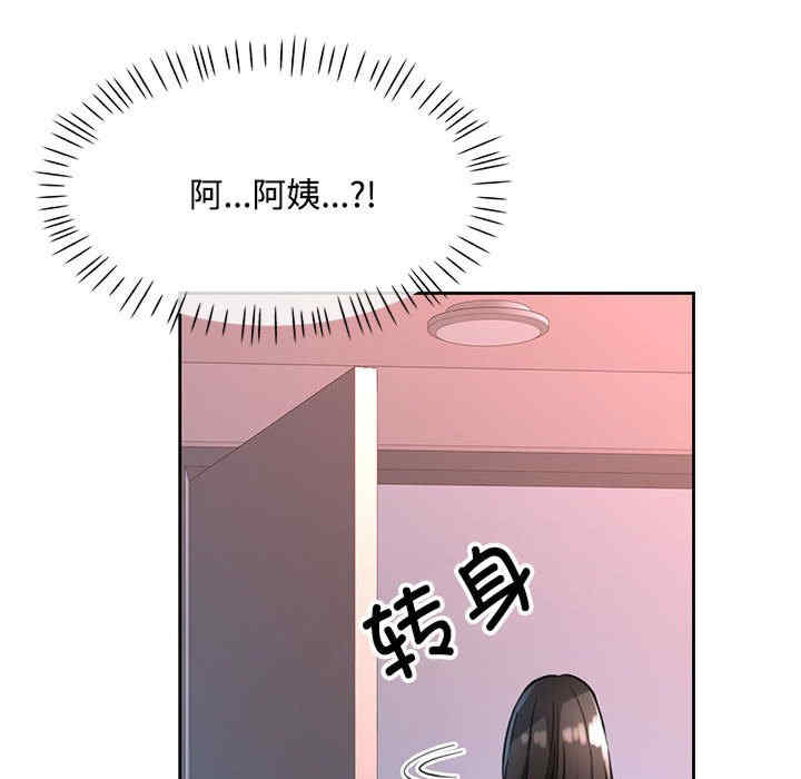 脱轨关系/脱序人妻