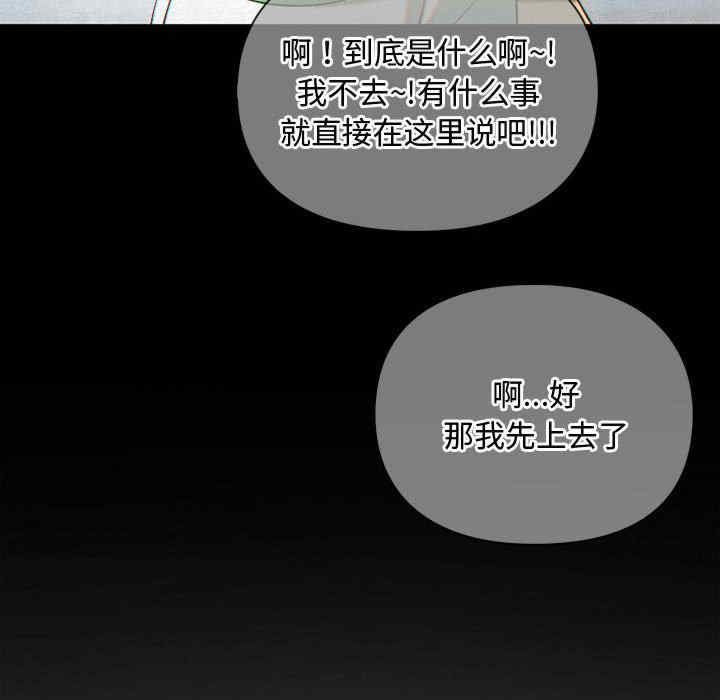 难以克制的欲望/无法克制的爱