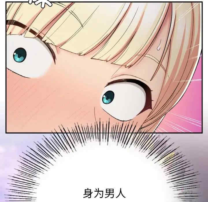 返乡后的春天/要在乡下一起生活吗?