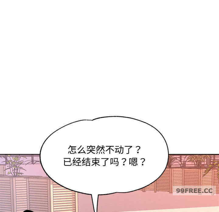 脱轨关系/脱序人妻