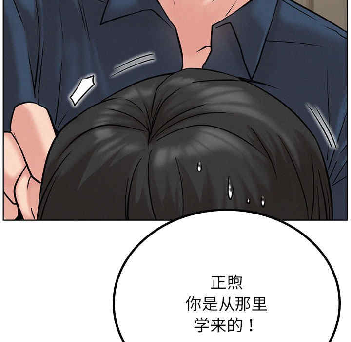 屋檐下的光/当我们在一起