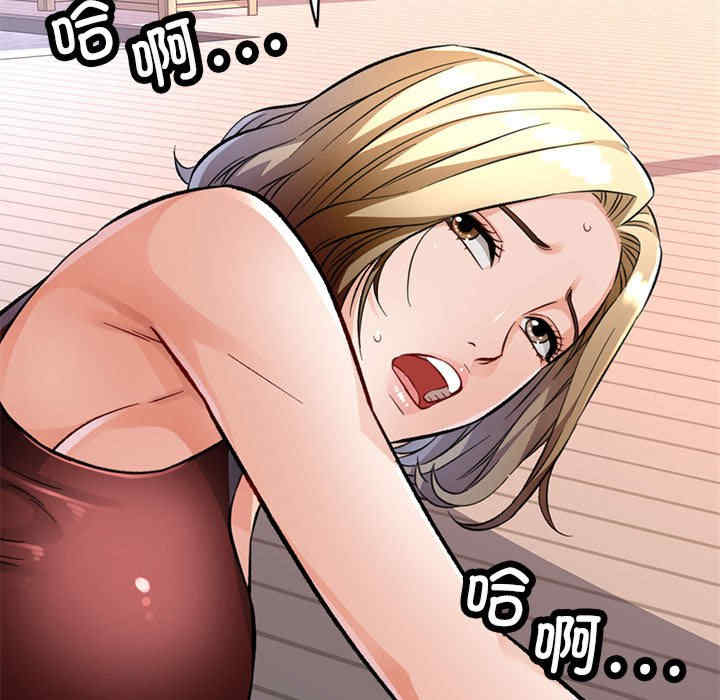 脱轨关系/脱序人妻