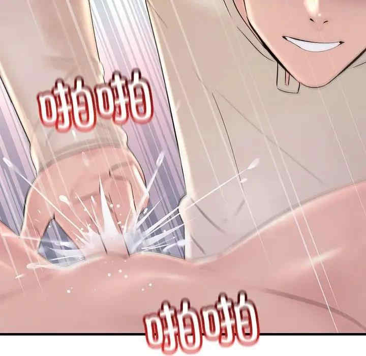 不正常关系/走味的初恋