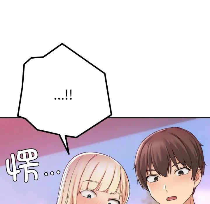 返乡后的春天/要在乡下一起生活吗?