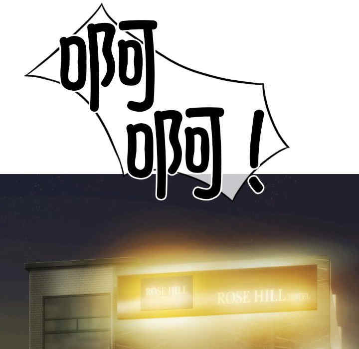 不可抗拒的吸引/放任诱惑