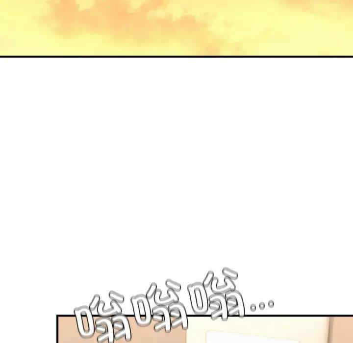 成为人上人/不想再当鲁蛇