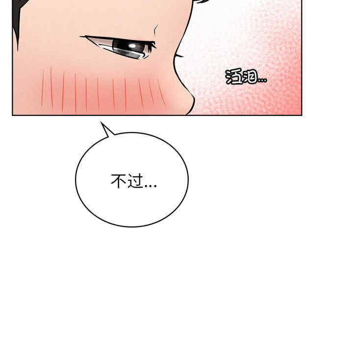 屋檐下的光/当我们在一起