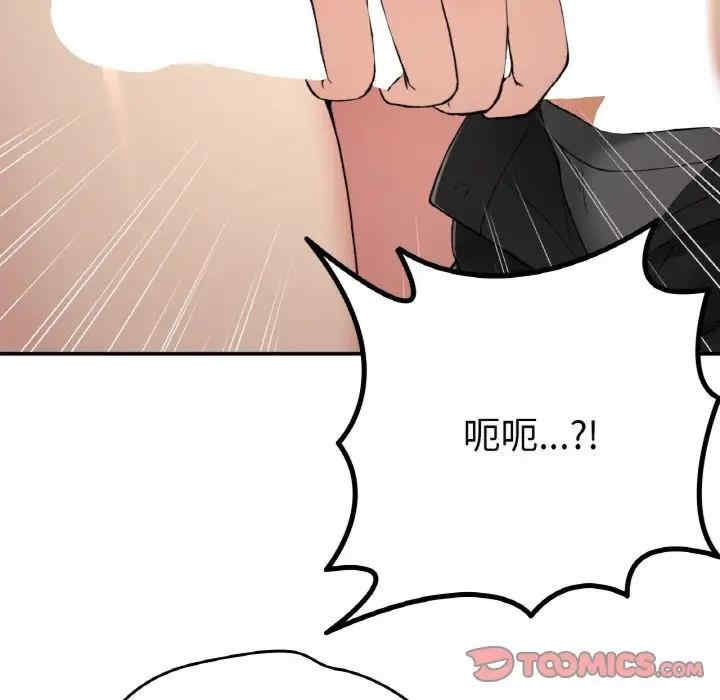 返乡后的春天/要在乡下一起生活吗?