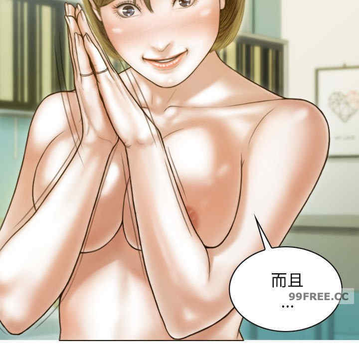 不可抗拒的吸引/放任诱惑