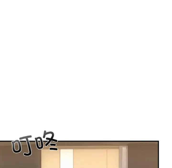 成为人上人/不想再当鲁蛇