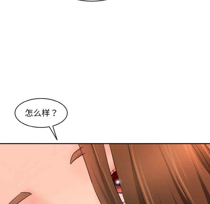 情迷研究室/神秘香味研究室