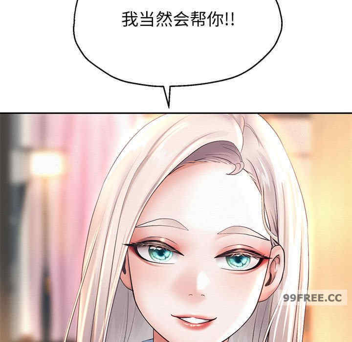 重生之长枪无敌/重生成为大只佬