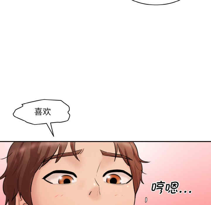 情迷研究室/神秘香味研究室