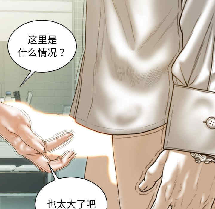 不可抗拒的吸引/放任诱惑