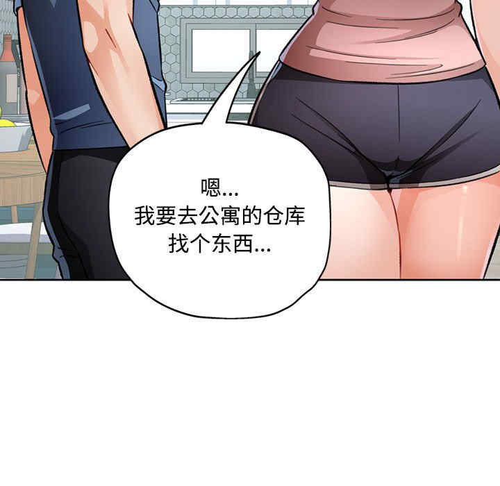 脱轨关系/脱序人妻