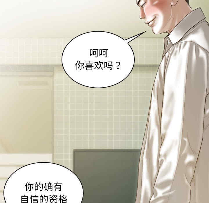 不可抗拒的吸引/放任诱惑