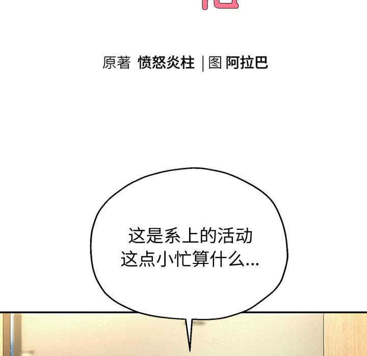 重生之长枪无敌/重生成为大只佬