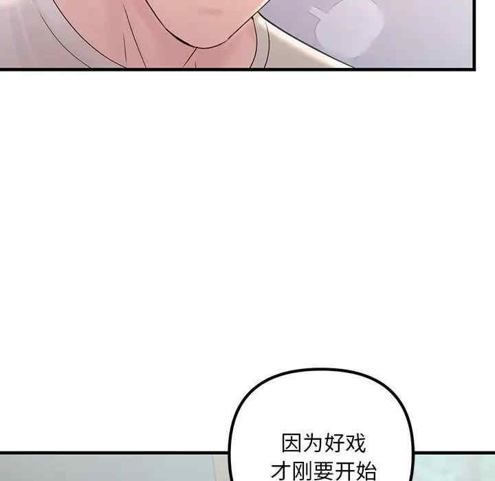 不正常关系/走味的初恋