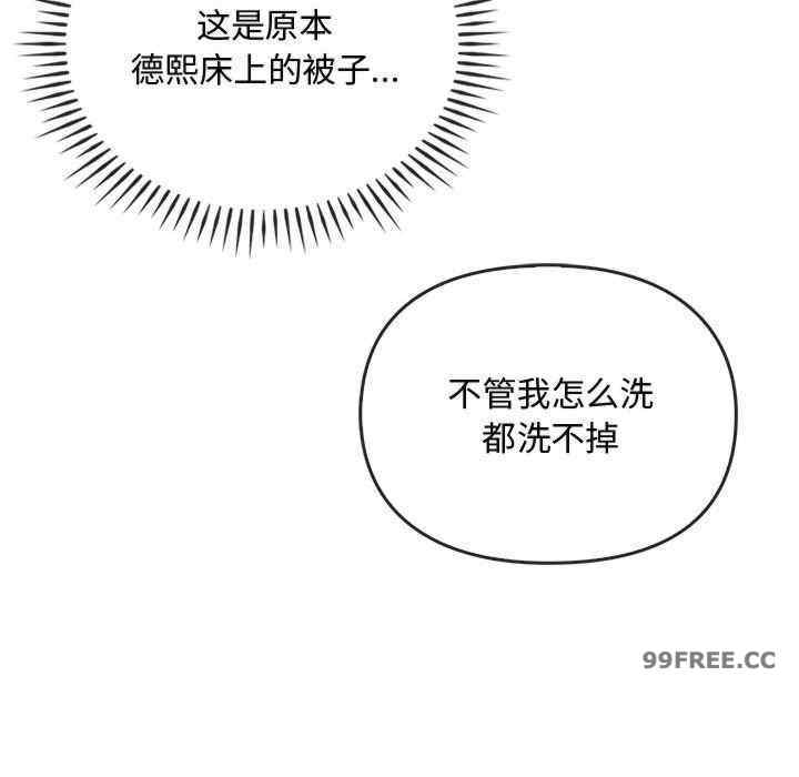 难以克制的欲望/无法克制的爱