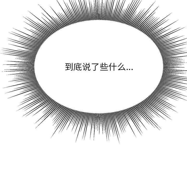 我的专属老师/老师的课外教学/辅导老师