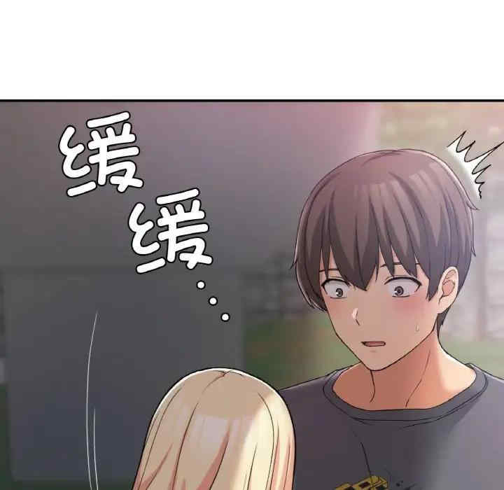 返乡后的春天/要在乡下一起生活吗?