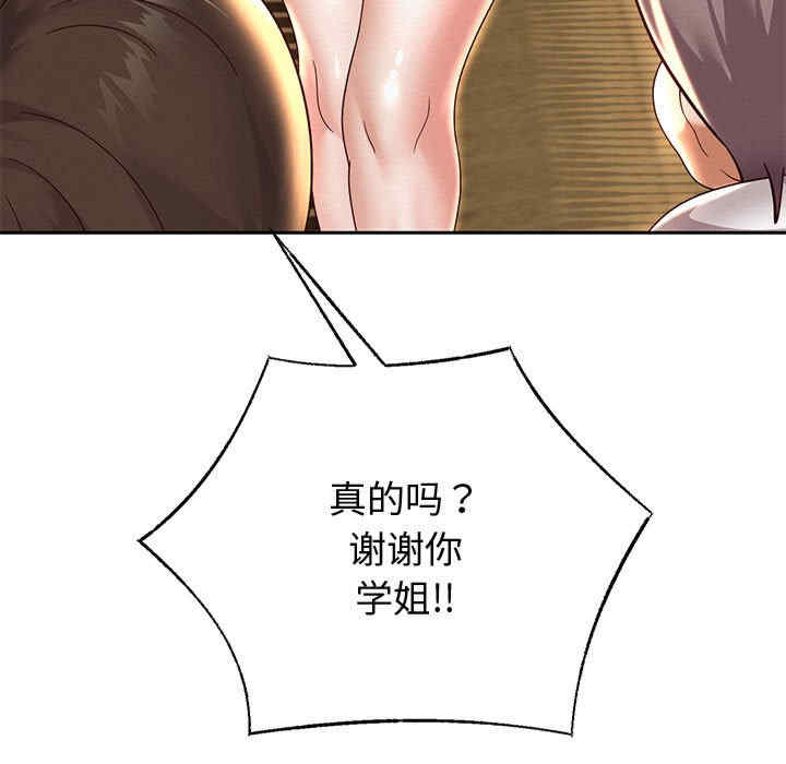 重生之长枪无敌/重生成为大只佬