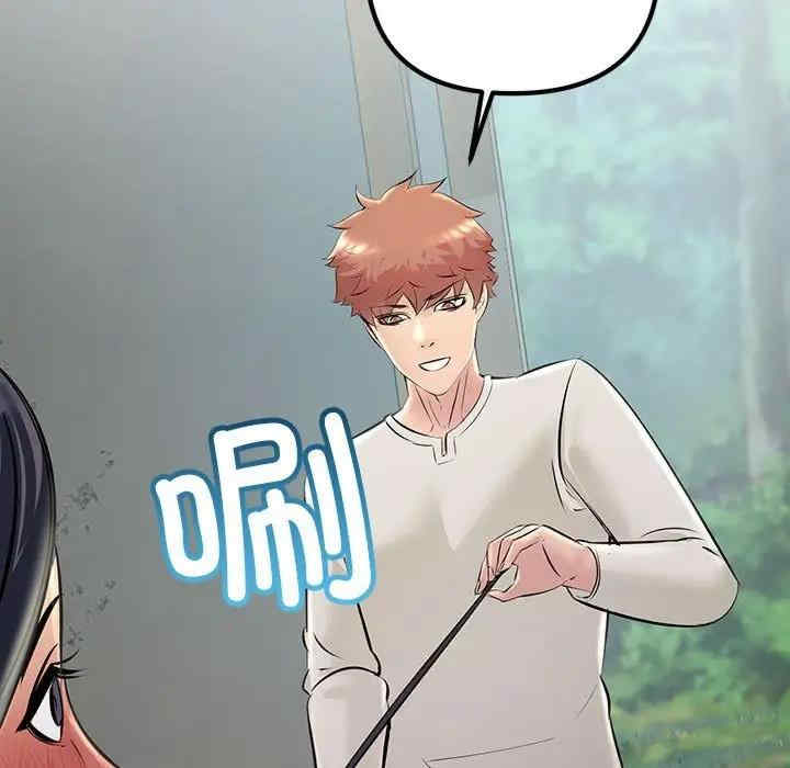 不正常关系/走味的初恋