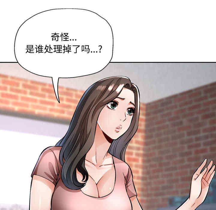 脱轨关系/脱序人妻