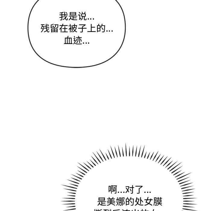 难以克制的欲望/无法克制的爱