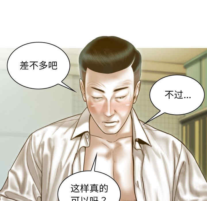 不可抗拒的吸引/放任诱惑