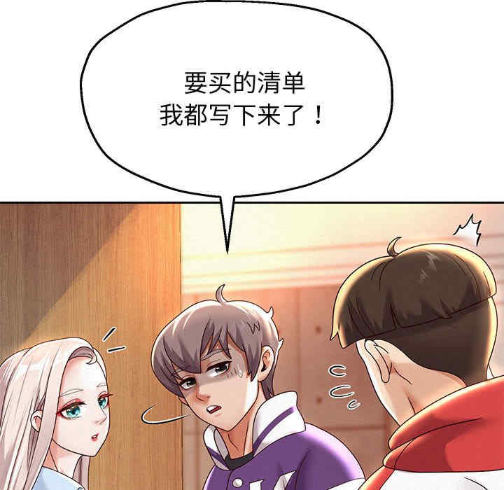 重生之长枪无敌/重生成为大只佬