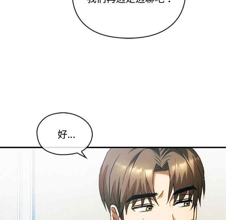 难以克制的欲望/无法克制的爱