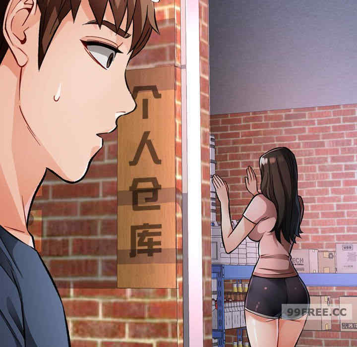 脱轨关系/脱序人妻