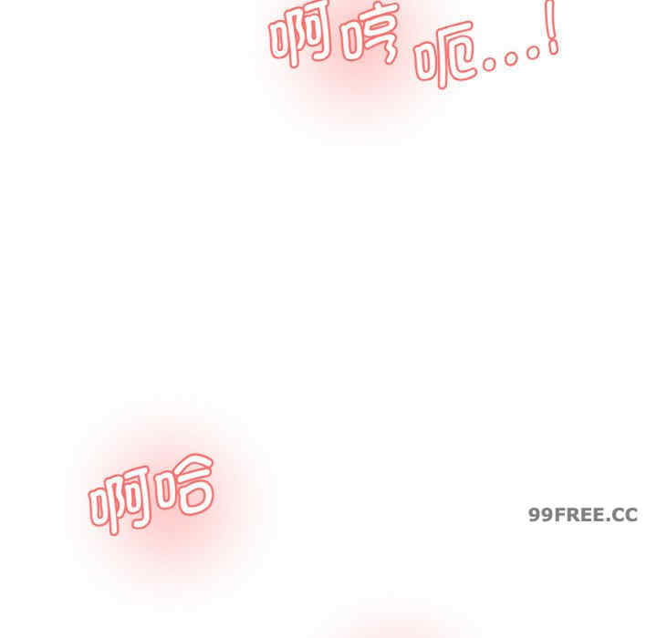 情迷研究室/神秘香味研究室