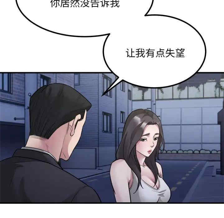 好运出租车