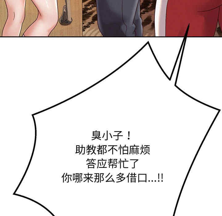 重生之长枪无敌/重生成为大只佬