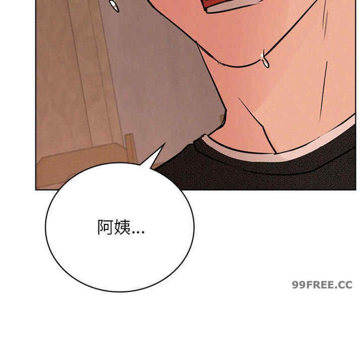 屋檐下的光/当我们在一起