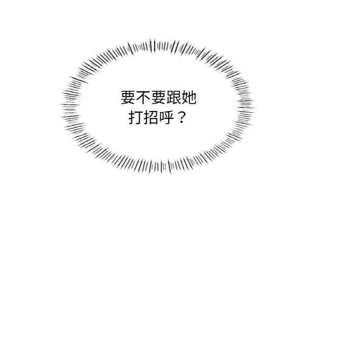 成为人上人/不想再当鲁蛇