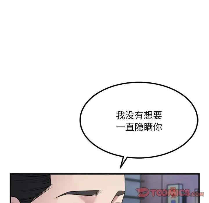 好运出租车