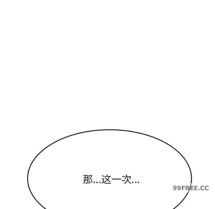 我的专属老师/老师的课外教学/辅导老师