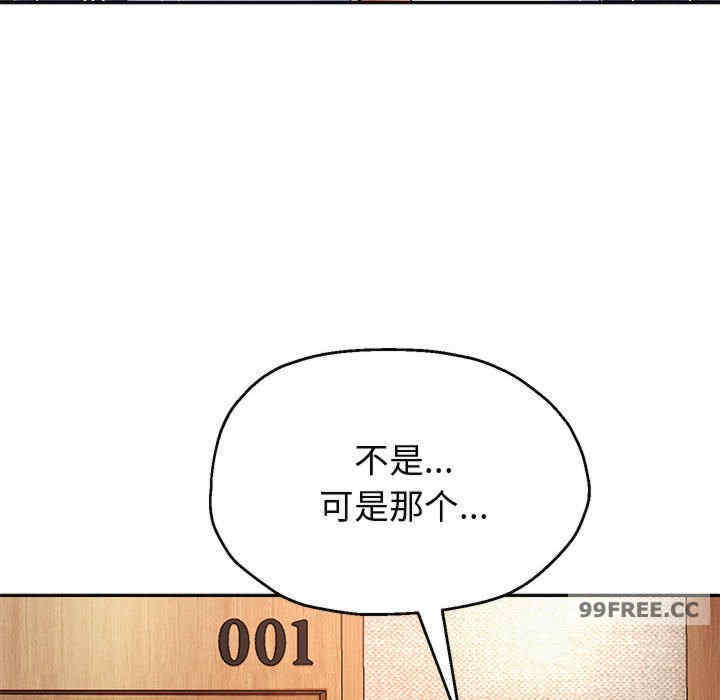 重生之长枪无敌/重生成为大只佬