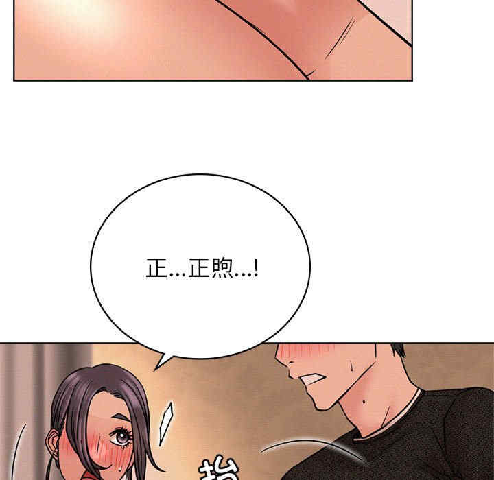 屋檐下的光/当我们在一起