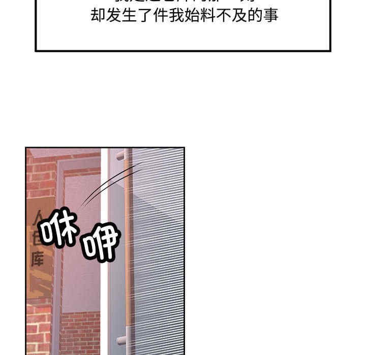 脱轨关系/脱序人妻