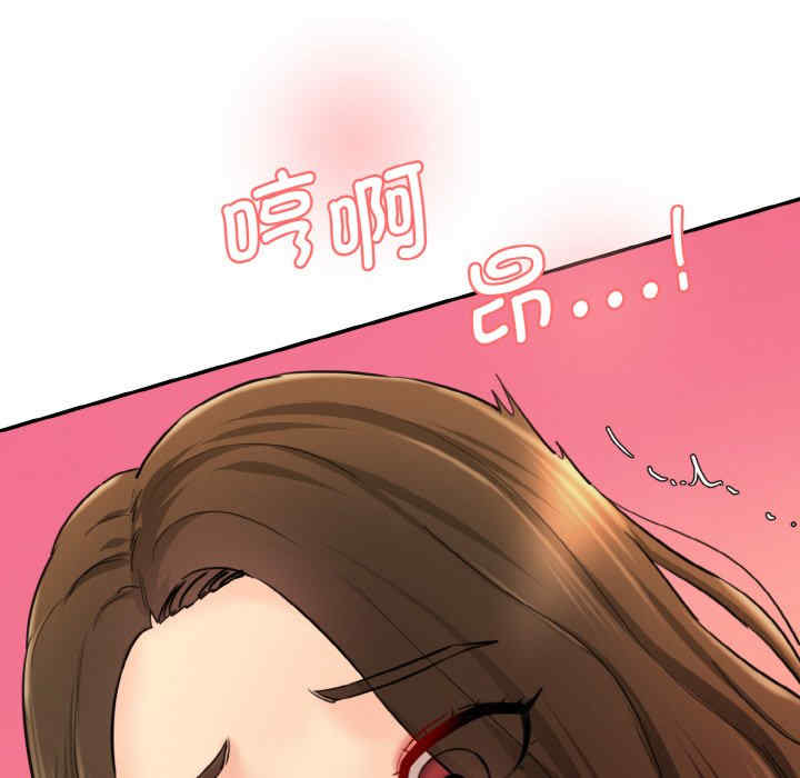 情迷研究室/神秘香味研究室