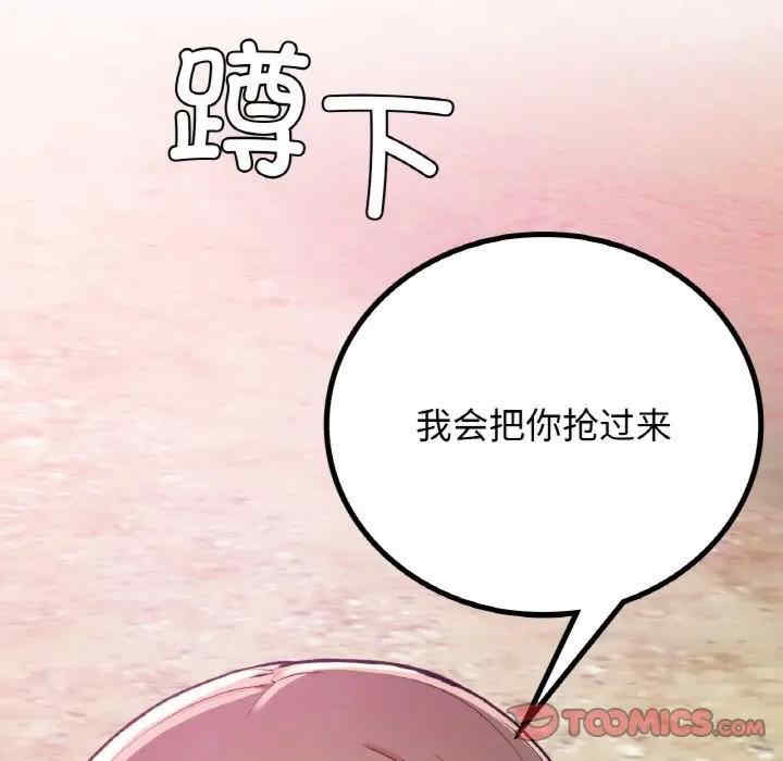 返乡后的春天/要在乡下一起生活吗?
