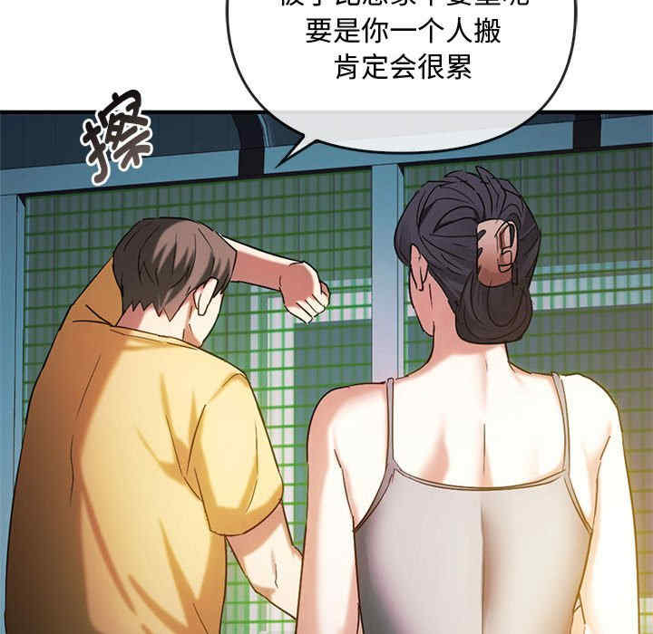 难以克制的欲望/无法克制的爱