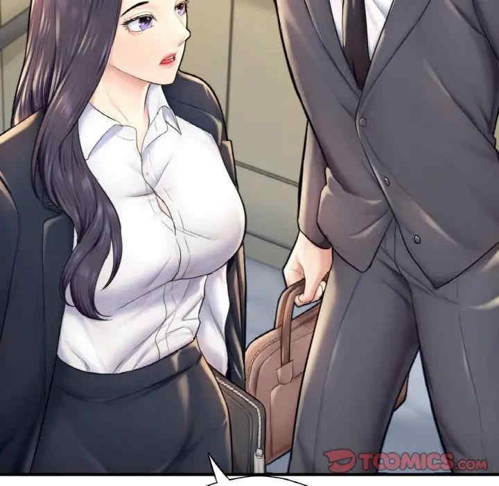 成为人上人/不想再当鲁蛇