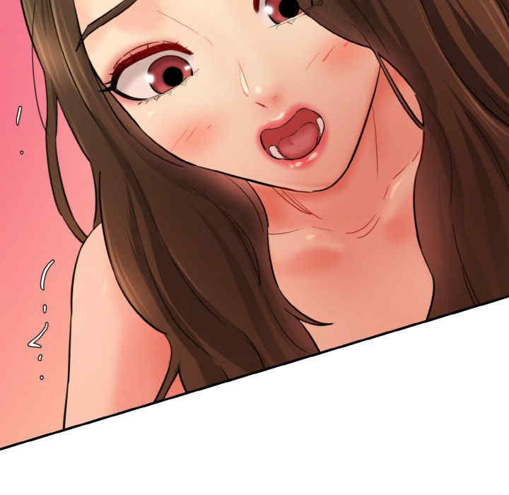 情迷研究室/神秘香味研究室